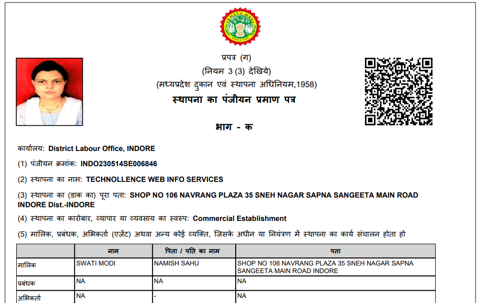 Professional Certification